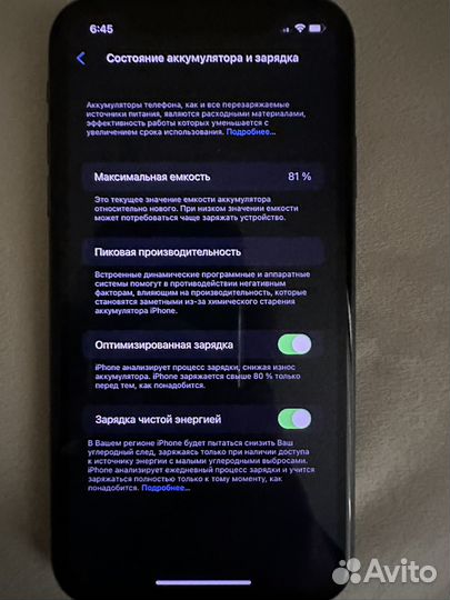 Телефон iPhone 11 128 gb