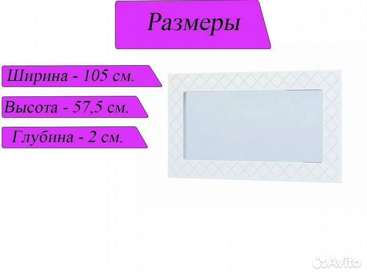 Зеркало настенное в раме