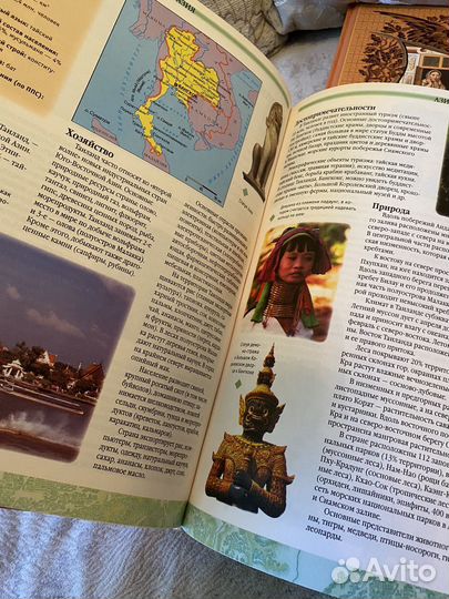 Энциклопедия страны мира