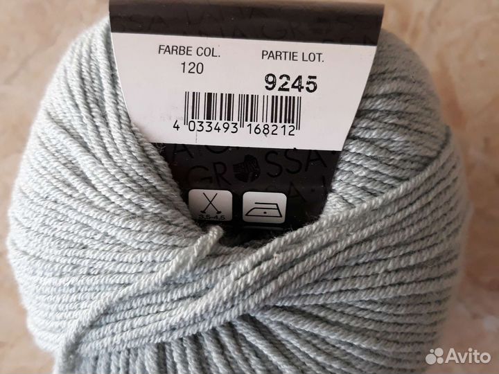 Пряжа нитки для вязания