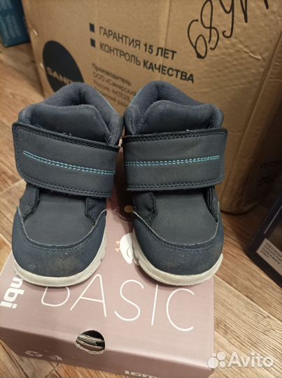 Ботинки демисезонные для мальчика 23 размер