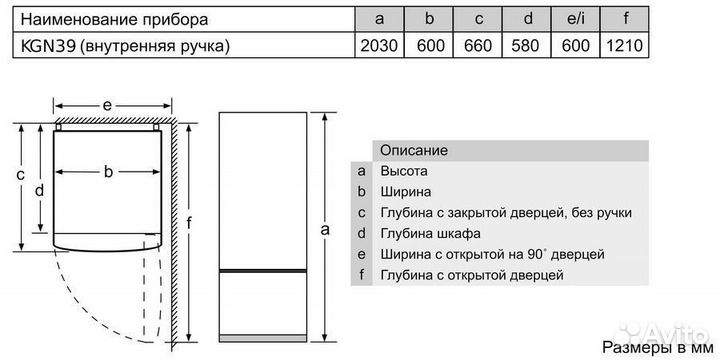 Холодильник bosch KGN39UL25R