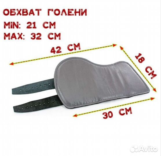 Инверсионные ботинки