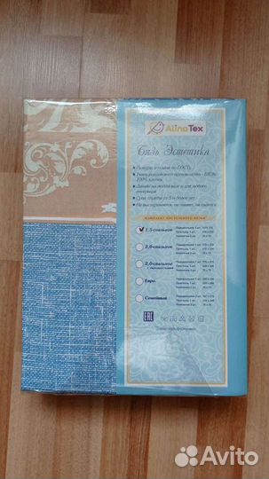 Белье постельное бязь