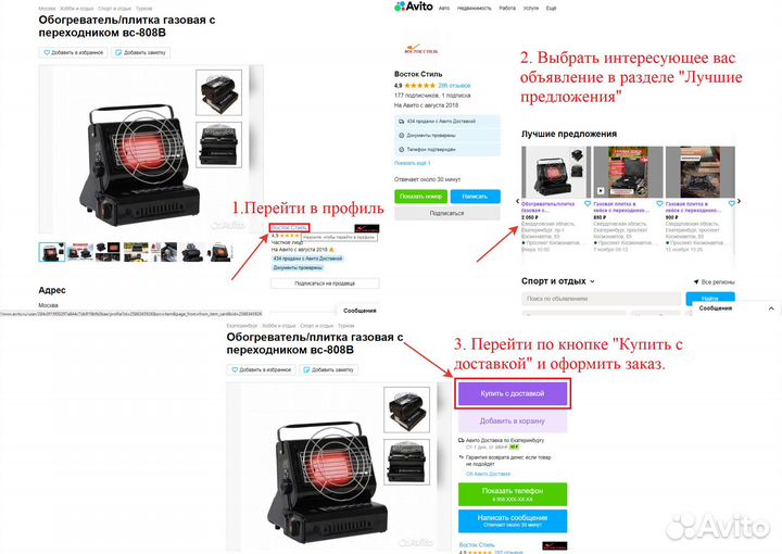 Газовая горелка для казана, чугун, 10 квт, 19 см