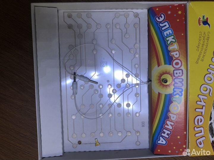 Электровикторина