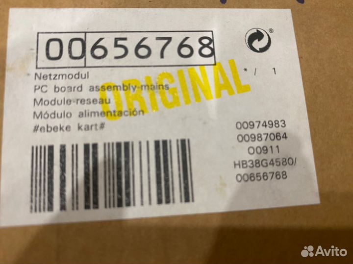 Сетевой модуль Bosch 00656768