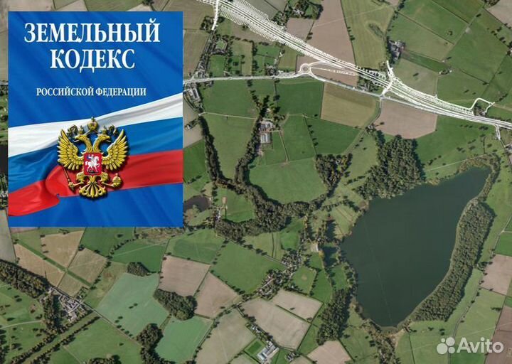 Аренда земли с выкупом у государства