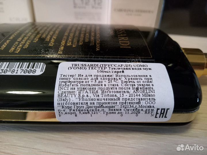 Trussardi uomo 100ml edt оригинал тестер lot*T9910