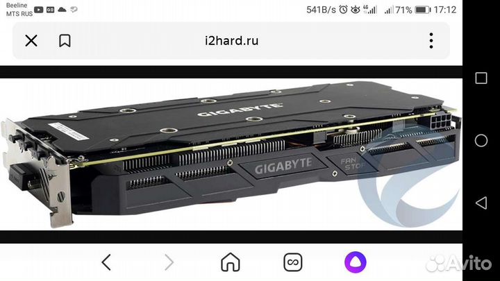 Видеокарта gigabyte GeForce GTX 1060 G1 gaming