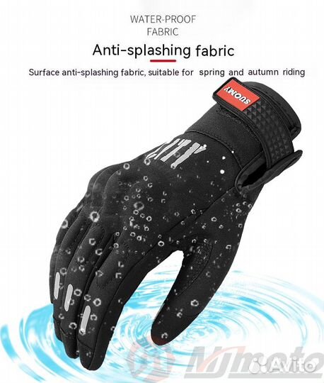 Мотоперчатки suomy SU-08 утепленные (XXL)