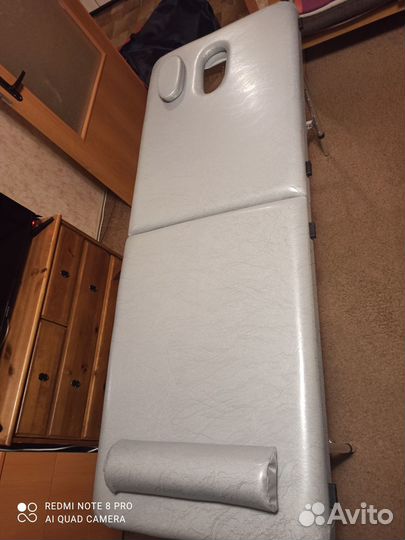 Массажный стол