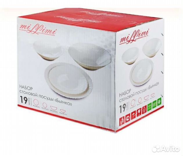 Набор столовой посуды новый