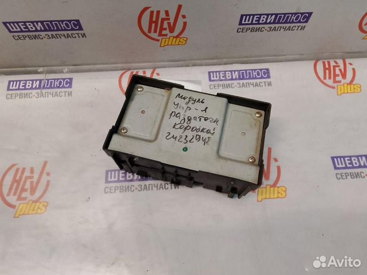 Модуль включения моста переднего Hummer H2