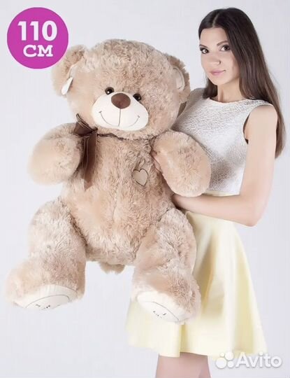 Плюшевый медведь / Мягкая игрушка / мишка