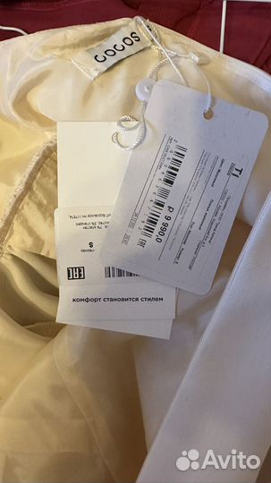 Платье женское 42 44 цвет молочный