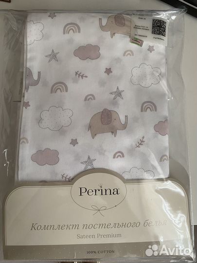 Комплект постельного белья Perina 120*60