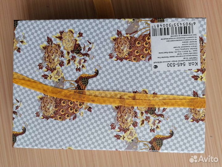 Блюдо фарфоровое Elan Gallery