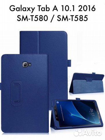 Чехол для Galaxy Tab A6 10.1 T580 / T585 (2016 г.)