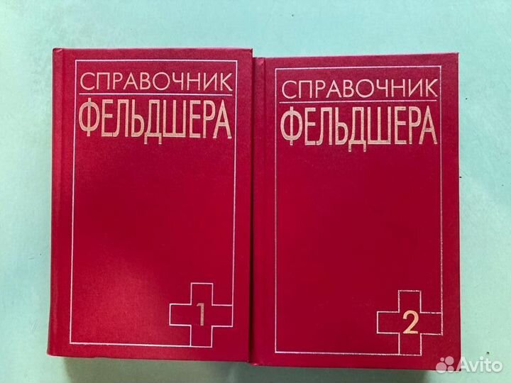 Книги специальные