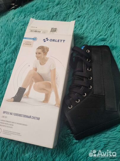 Orlett Ортез на голеностопный сустав LAB-201