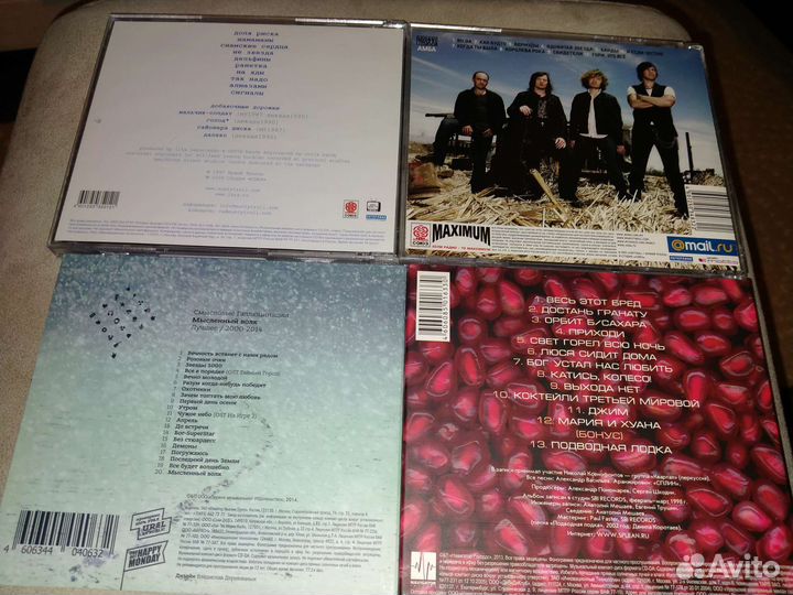 Русский рок cd / Queen cd