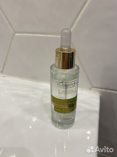 Сыворотка для лица Bielenda