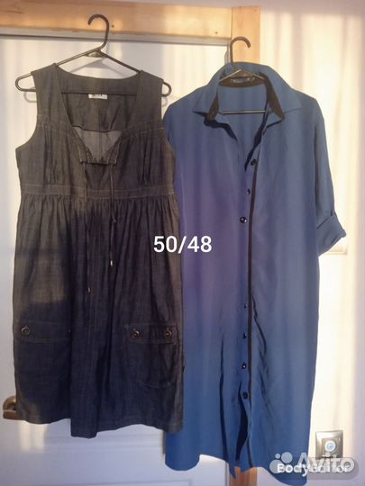 Женская одежда