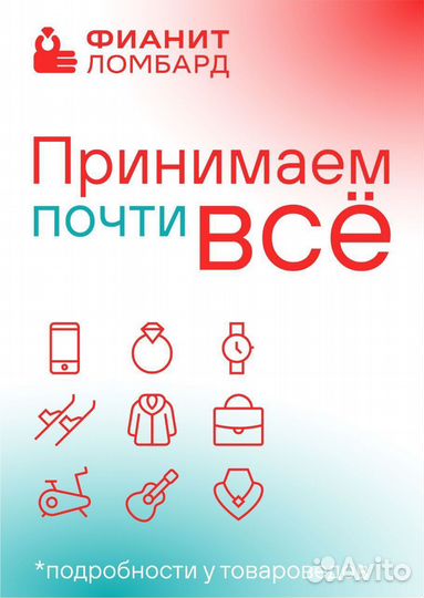 Золотая подвеска (5990)**