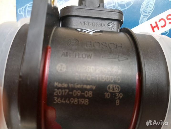 Дмрв 225 Приора Гранта 16-гл Е-газ Bosch