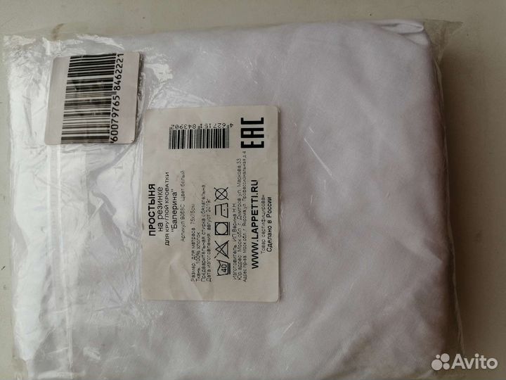 Простынь на резинке