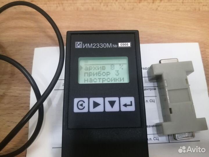 Считыватель архива им2330М-USB