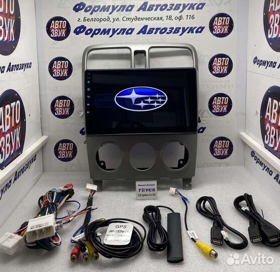 Магнитола Subaru Forester 2002-2008 3-32 8 ядер