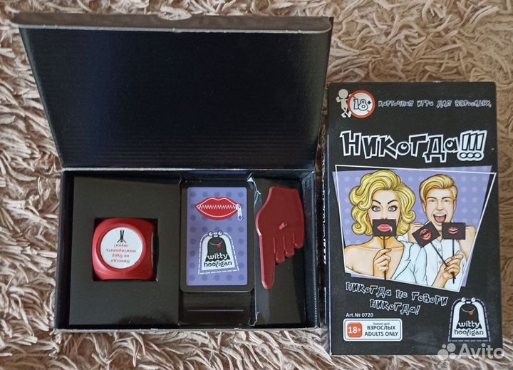 Настольные игры