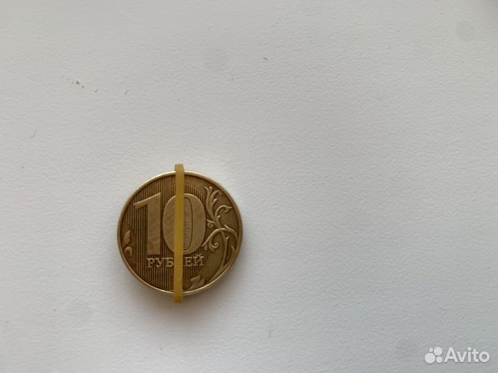 Монета 10 рублей брак и перевертыш