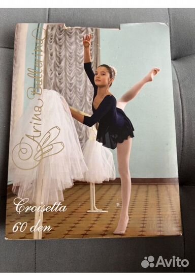 Новые колготки Arina Ballerina для танцев балета