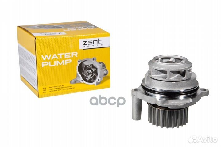 Z14514 помпа Audi A3/A4, VW Golf/Touran 2.0FSI