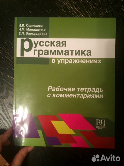 Книги - психология, учеба