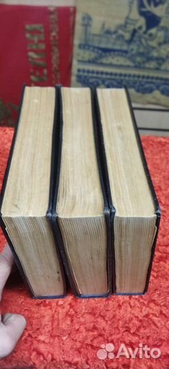 Энциклопедический словарь 1953