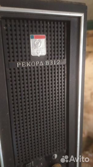 Телевизор Рекорд в312