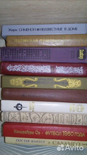 Книги зарубежных авторов.Издания 1969-2013 гг