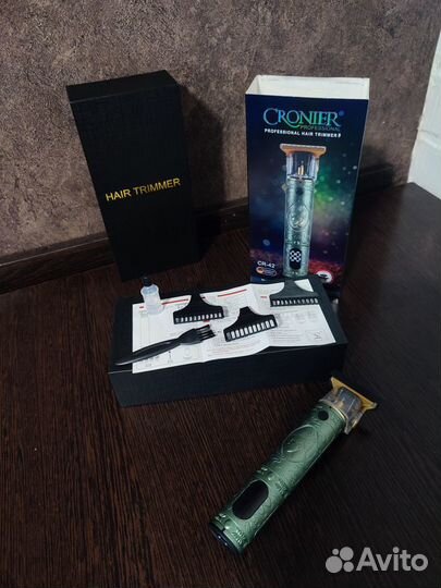 Триммер для бороды