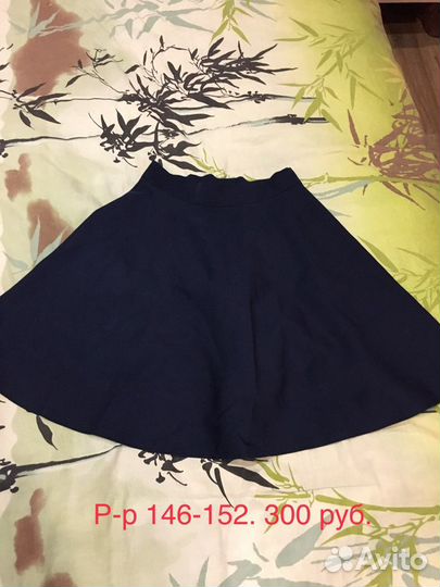 Юбка школьная