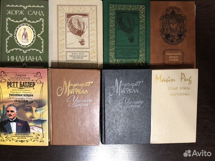 Художественная литература