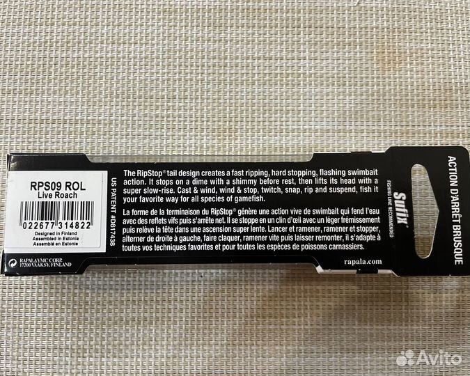 Воблер Rapala Ripstop 09 ROL