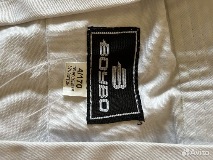 Кимоно/самбовка