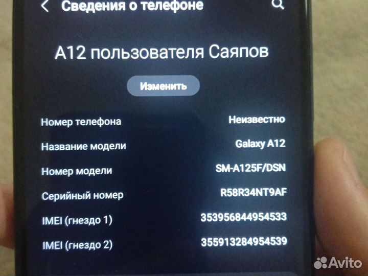 Samsung Galaxy A12, 4/64 ГБ