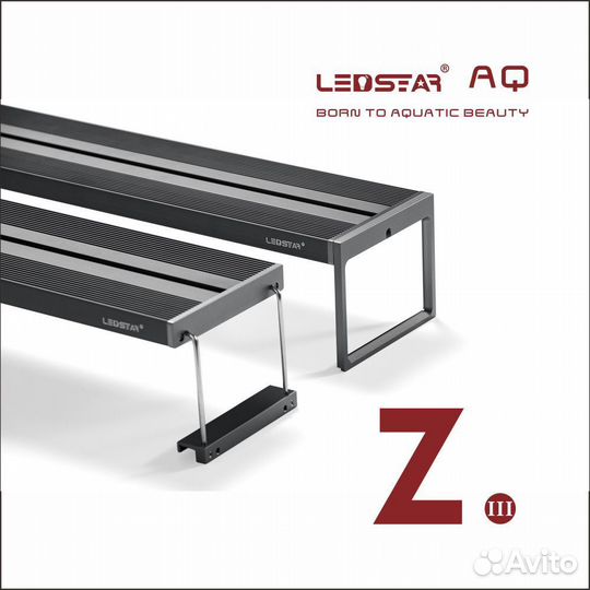 Профессиональный светильник для аквариума LED Star