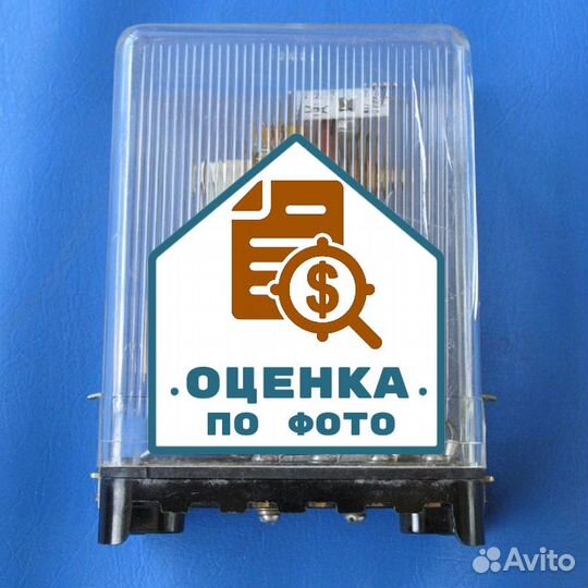 Реле напряжения рн-53/200