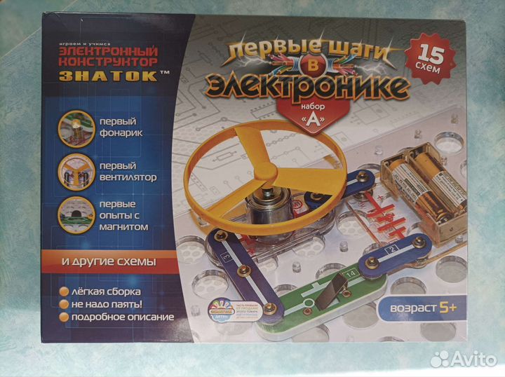 Игрушка